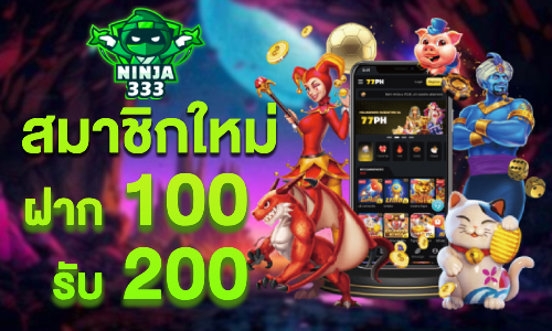 rb88 ฟรีเครดิต 300